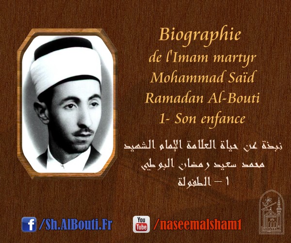 L’enfance de l‘Imam martyr Mohammad Saïd Ramadân Al-Bouti