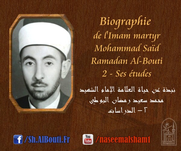 Les études de l‘Imam martyr Mohammad Saïd Ramadân Al-Bouti