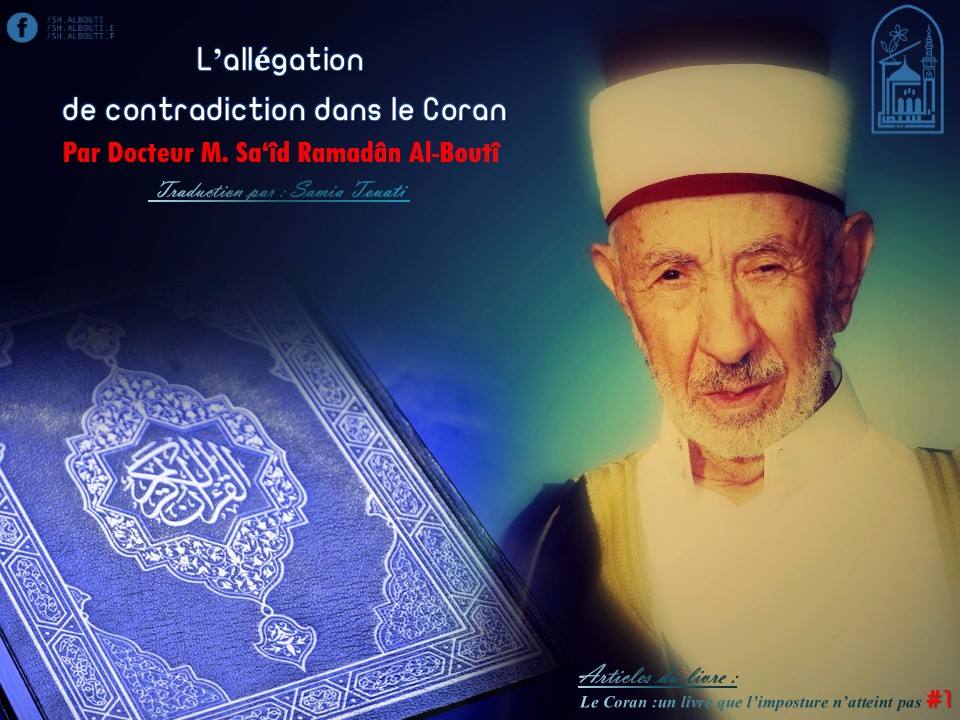 L’allégation de contradiction dans le Coran