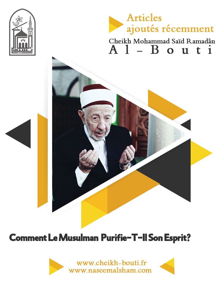 Comment le musulman purifie-t-il son esprit ?