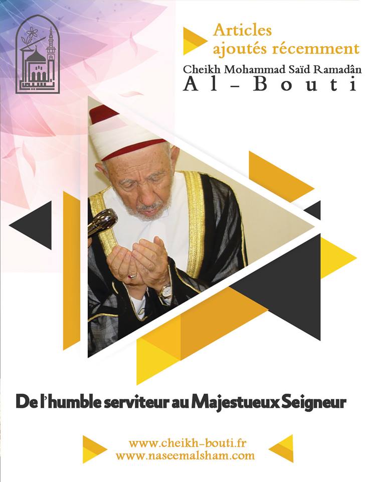 De l’humble serviteur au Majestueux Seigneur